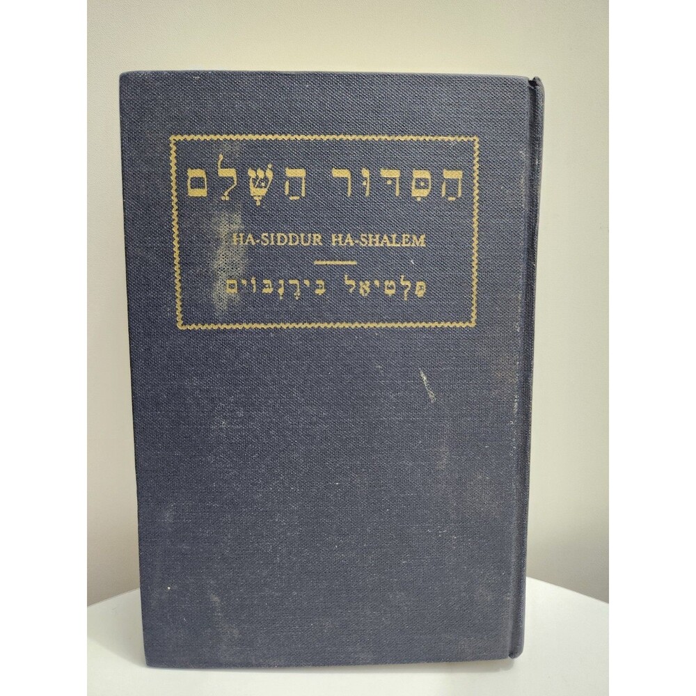 ✡️ Daily Prayer Book Ha-Siddur Ha-Shalem - Philip Birnbaum - Judaism 1949